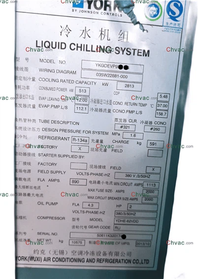 York YK 2813KW rashladni uređaj s vodenim hlađenjem