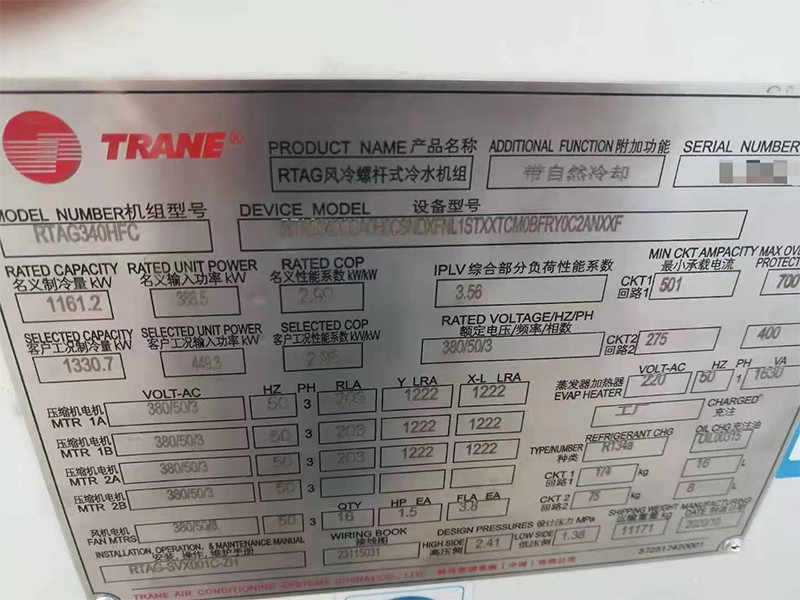 RTAG340HFC RTAG340HFC