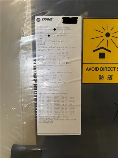 Trane CVHG780 Centrifugalni rashladni uređaj sa vodenim hlađenjem