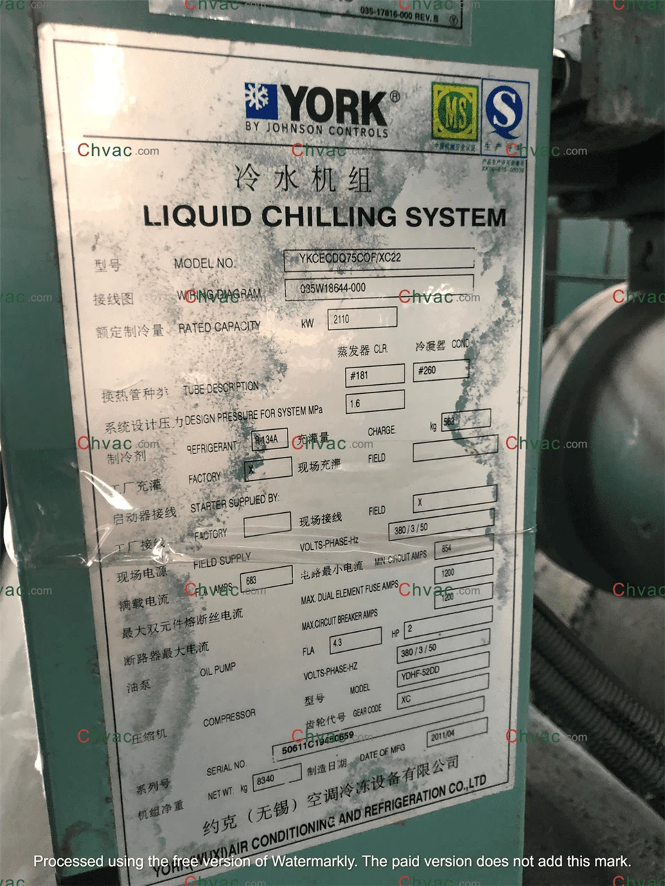 Rashladni uređaj York 600TR na lageru