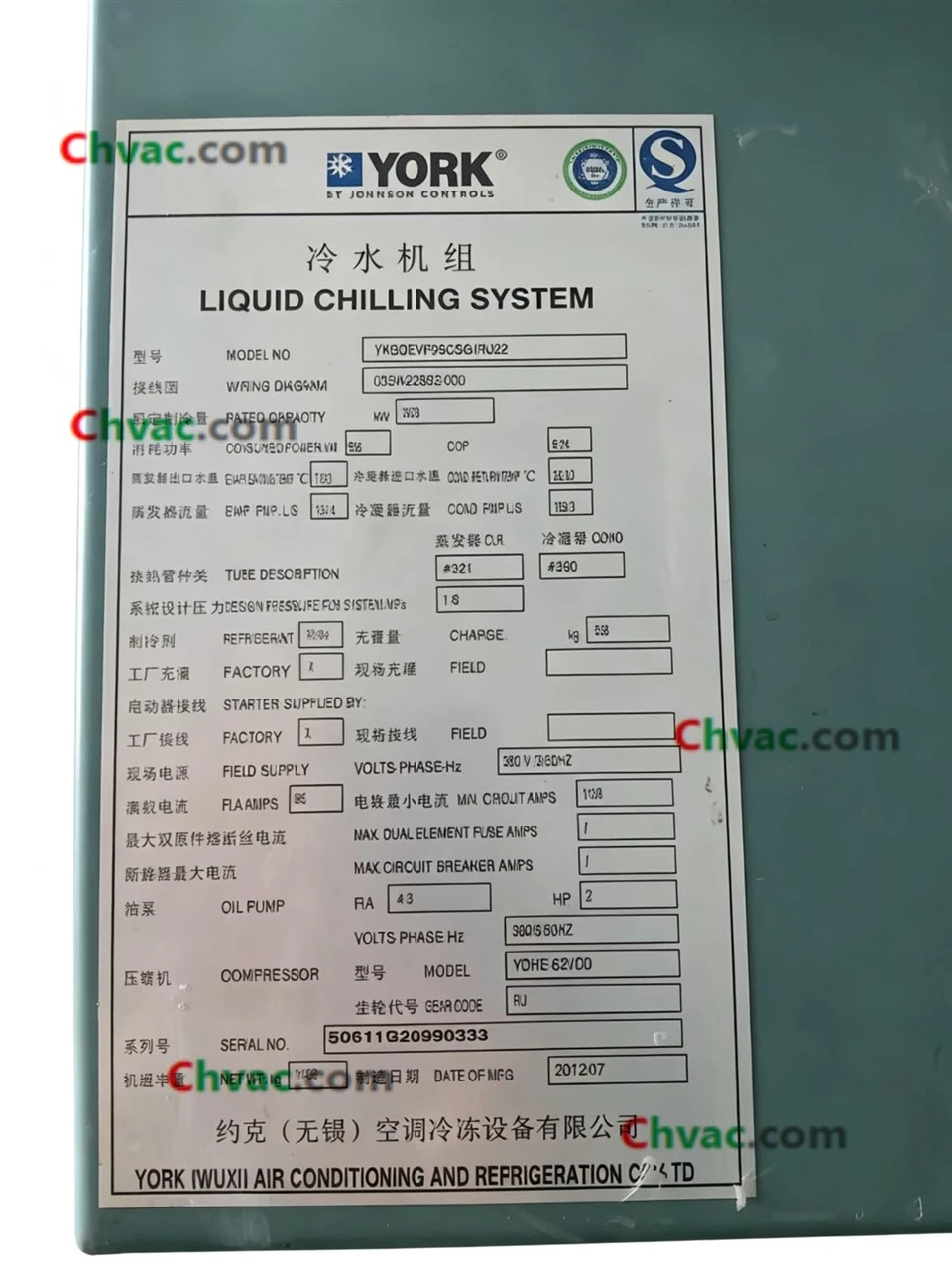 York 800RT YKGDEVP95CSG/RU22 Centrifugal Chiller（used ）in Stock best
