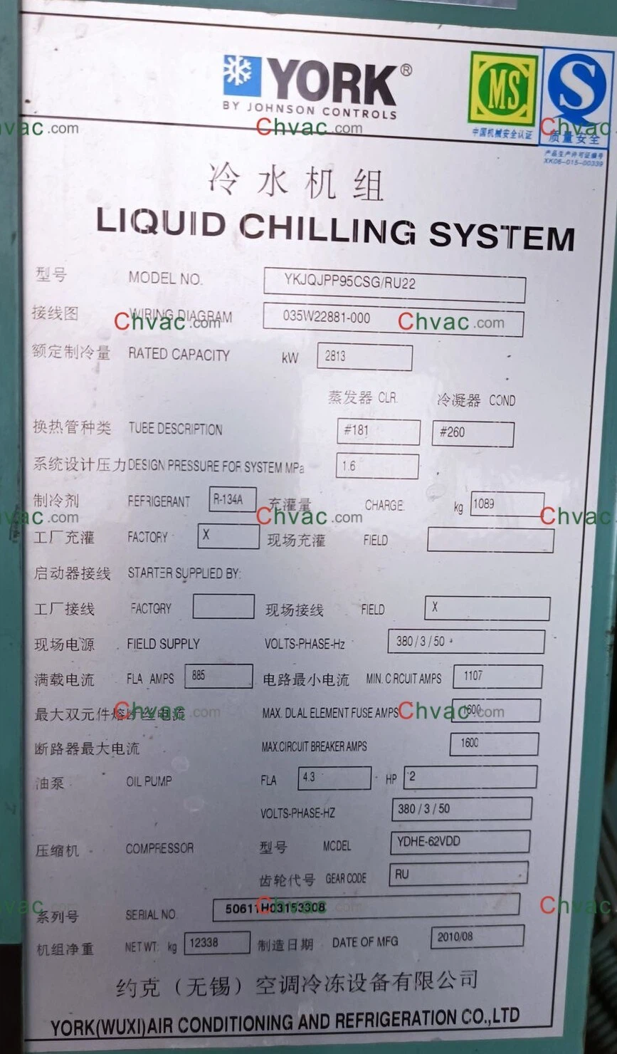 York YK 800 TR Chiller manufacturers